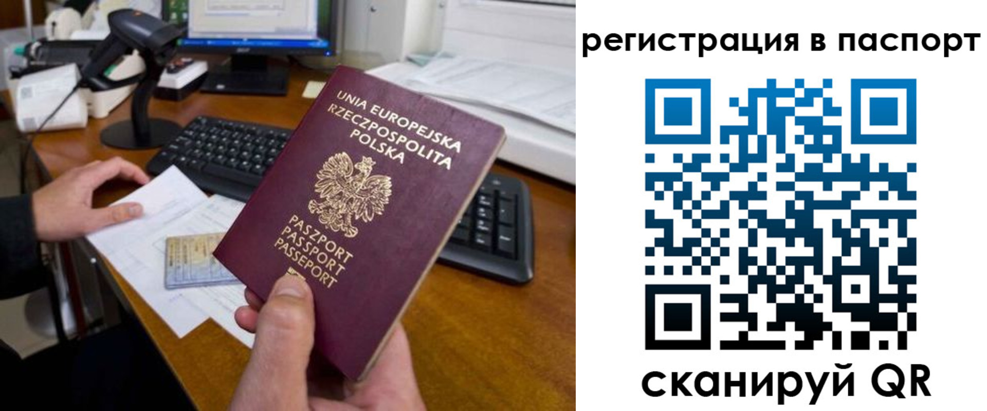 регистрация для дет. сада в Янауле