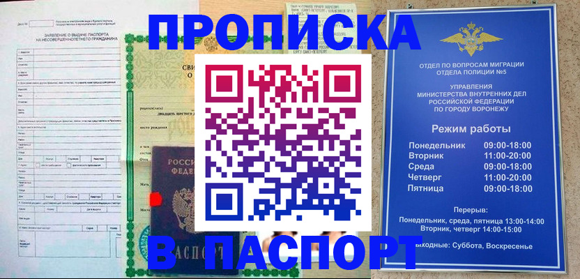 форма 3 в Янауле